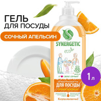 Гель для мытья посуды SYNERGETIC Сочный апельсин 1 л, антибактериальное, гипоаллергенное, биоразлагаемое, эко, моющее