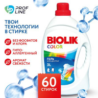 Гель для стирки PROFLINE BIOLik 3л 60 стирок, гипоаллергенный, жидкий порошок