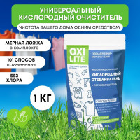 Кислородный Пятновыводитель Отбеливатель ОXILITE 1 кг, Универсальный, для белого, цветного и детского белья, 100% Перкарбонат Натрия - Средство для Всего Дома