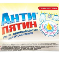 Мыло пятновыводитель АНТИПЯТИН, для детских вещей, 90 г