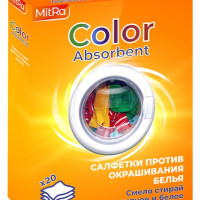 Салфетки для стирки против окрашивания белья, 20 стирок, Mitra Color Absorbent