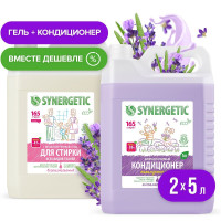 Набор для стирки SYNERGETIC Гель универсальный 5л + кондиционер Лавандовое поле 5л + ПОДАРОК