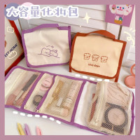 ins可爱奶咖多功能可折叠化妆品收纳包小熊便携旅行收纳袋化妆包