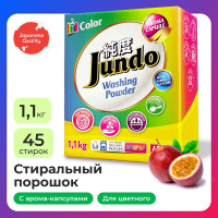 Стиральный порошок Jundo Aroma Capsule 2 в 1 для цветного белья с кондиционером, 1100 г, автомат, концентрированный для всех типов ткани с ароматом маракуйи