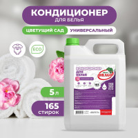 Кондиционер ополаскиватель для стирки белья 5 л Green Drago