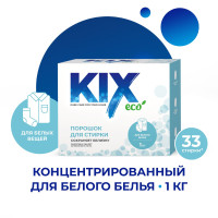 Стиральный порошок для белого белья KIX, концентрат, 1 кг