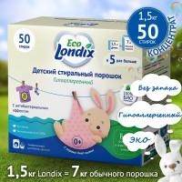 Гипоаллергенный детский стиральный порошок Eco Londix, для детского белья 0+, порошок автомат, 50 стирок