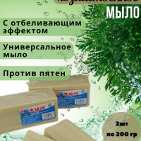 Универсальное хозяйственное хит мыло против пятен и загрязнений