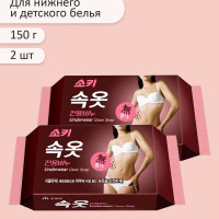Хозяйственное гипоаллергенное мыло "Mukunghwa" для стирки нижнего и детского белья, 150 гр, 2шт.