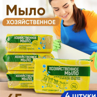 Мыло хозяйственное ММК 65 % 200 гр. 4 шт. в коробе цв/уп.