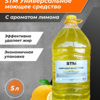 Универсальное моющее средство 5 литров