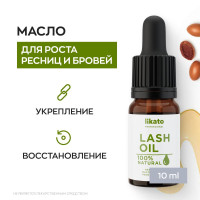 Likato Professional Масло для роста и востановления ресниц и бровей, 10 мл