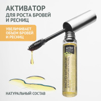 Средство для ухода за ресницами и бровями Natura Botanica Масло Активатор для роста ресниц и бровей натуральный, 10 мл