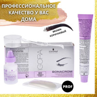 Schwarzkopf Professional КОРИЧНЕВАЯ Краска для бровей и ресниц Igora Bonacrom / Шварцкопф Профессионал Профессиональная краска для бровей Игора Бонахром коричневая