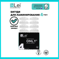 InLei набор силиконовых пологих бигудей "ONLY1" 4 pairs MIX Pack (S1, M1, L1, XL1)