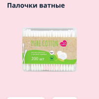 LP CARE Палочки ватные PURE COTTON с ионами серебра в коробке 200 шт