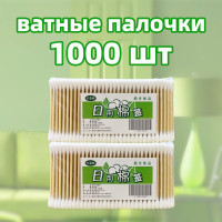 ватные палочки 100% хлопок 1000 шт