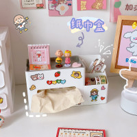 宿舍多功能纸巾盒学生寝室桌面收纳笔筒杂物整理抽纸盒北欧风格潮