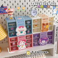 学生少女心ins腰封九宫格防尘抽屉式收纳盒桌面文具首饰化妆品盒
