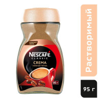 Кофе NESCAFE Classic Crema 95 г, растворимый