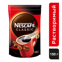 Кофе Nescafe Classic 130 г, растворимый с добавлением натурального жареного молотого кофе