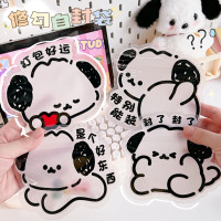 迷你小号果冻狗自封袋糖果包装袋修勾狗狗封口袋口罩袋收纳袋可爱