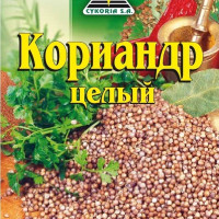 Кориандр целый приправа , 25 пачек х 20г