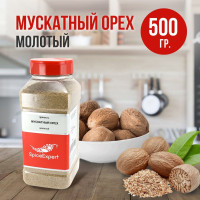 Мускатный орех молотый SpiceExpert специя и приправа, 500 гр