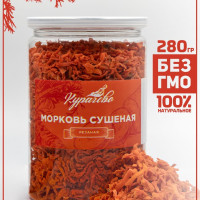 Морковь сушеная резаная натуральная, 280 г, Курагово