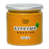 Куркума молотая в банке