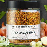 Натуральный Лук Жареный Сушеный Хрустящий 150 г. Ceremony Food (Хлопья в Панировке, Сухой Репчатый Лук Фри Криспи), Приправа, Добавка для Хот Догов