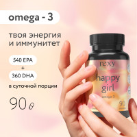 Омега 3 витамин rexy 540 EPA 360 DHA 90 капсул, БАД рыбий жир 900 мг, комплекс для женщин и мужчин от ProteinRex