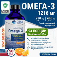 Омега 3, Trace Minerals, 1216 мг, рыбий жир, для взрослых и детей, со вкусом апельсина, 237мл