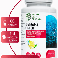 ОМЕГА 3 (Omega 3) жирные кислоты высокой концентрации со вкусом лимона /омега3 витамины для женщин и мужчин, рыбий (рыбный) жир из Исландии