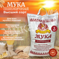 Мука пшеничная 5 кг