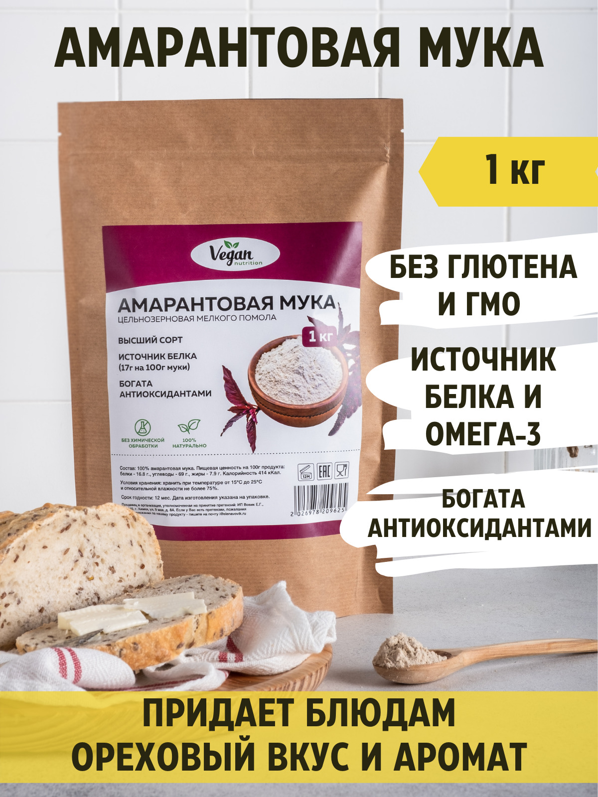 Текст при отключенной в браузере загрузке изображений