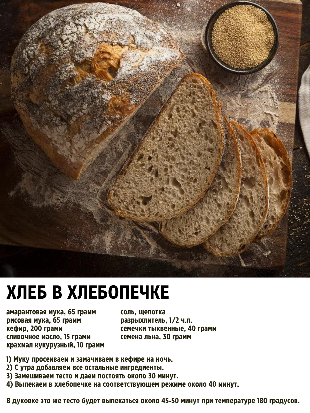 Текст при отключенной в браузере загрузке изображений