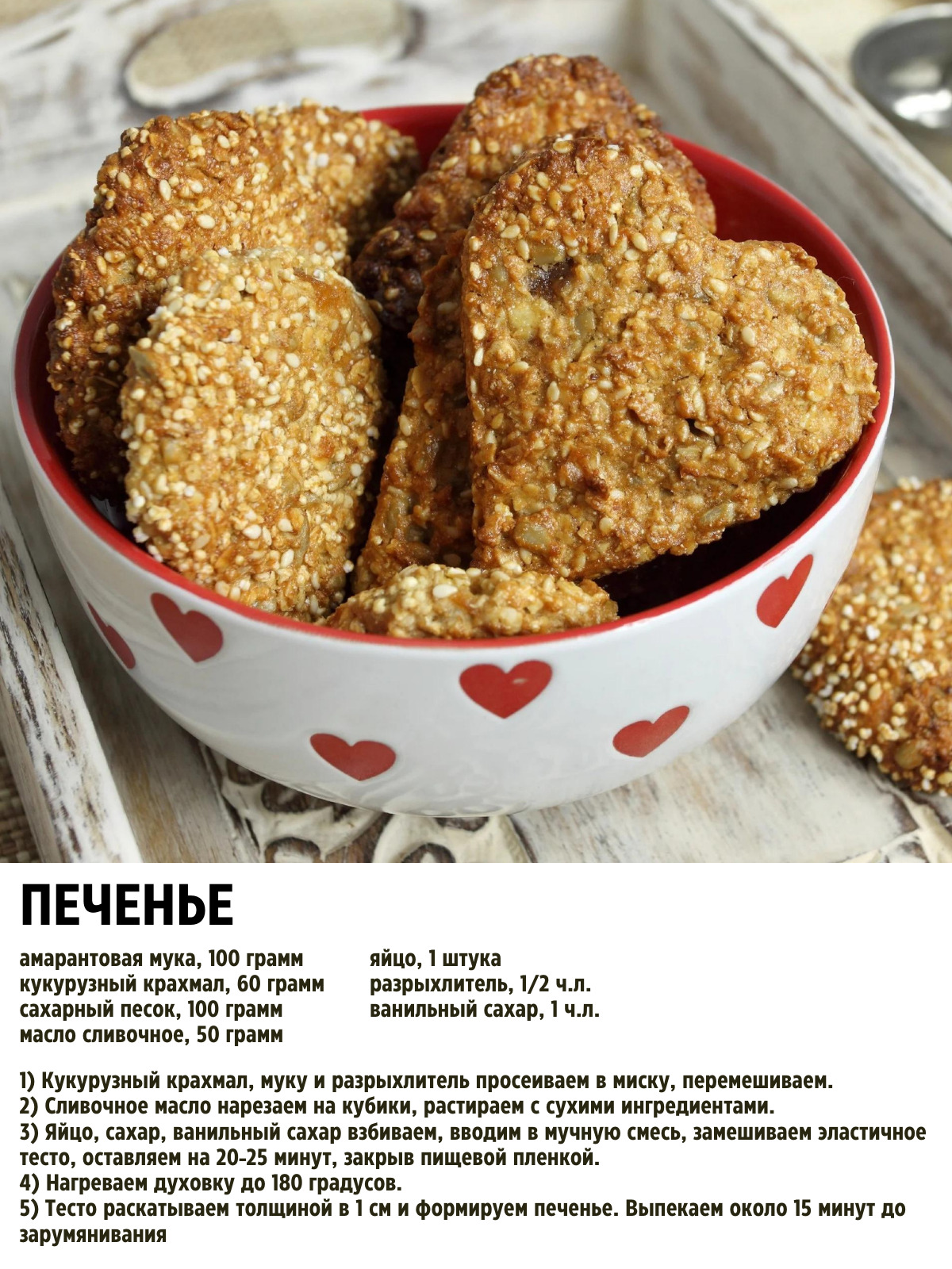 Текст при отключенной в браузере загрузке изображений