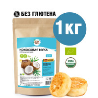 Кокосовая мука ДВА КОКОСА без глютена, 1 кг