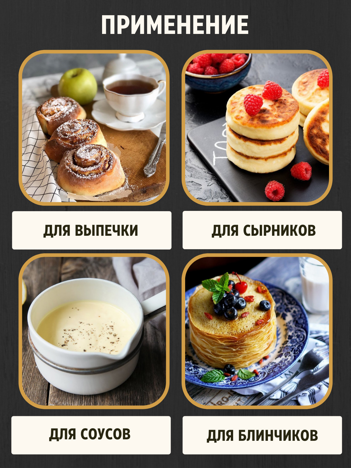 Текст при отключенной в браузере загрузке изображений