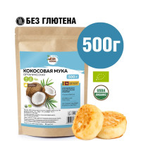 Кокосовая мука ДВА КОКОСА без глютена, 500г