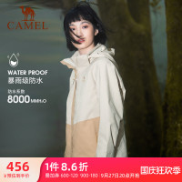 Camel駱駝戶外拼色衝鋒衣男女款三合一外套可拆卸露營j進藏登山服