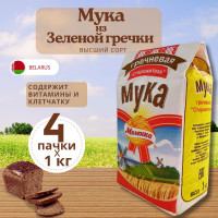 Мука гречневая "Меленка" из зеленой гречки безглютеновая 4 кг, хлебопекарная для выпечки