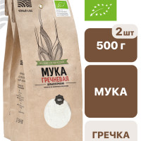 Мука гречневая цельнозерновая (из зеленой гречихи), Черный хлеб, 2 шт х 500 г