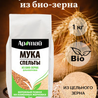 Мука спельтовая цельнозерновая, био, мука пшеничная, мука полбы, пшеница, продукты питания, еда 1кг