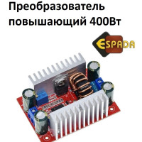 Преобразователь напряжения повышающий DC-DC (8.5-50V - 10-60В) 12A (15A max), 400Вт