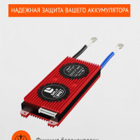 BMS плата управления аккумулятором LiFePO4 12S 36V 100A DALY симметричная (BMS 36V, БМС 36В)