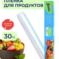 Пищевая пленка стрейч, упаковочная Food Film 30м*29см