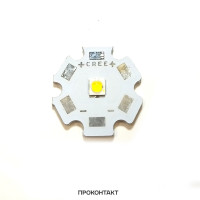 2 штук  Светодиод мощный CREE XPE (аналог) 1W 2.8-3V 0.350A 4000K  на радиаторе 20мм