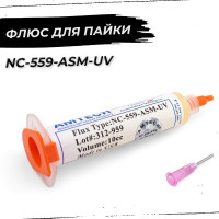 Флюс гель для пайки NC-559-ASM-UV, 1 шт, игла в комплекте